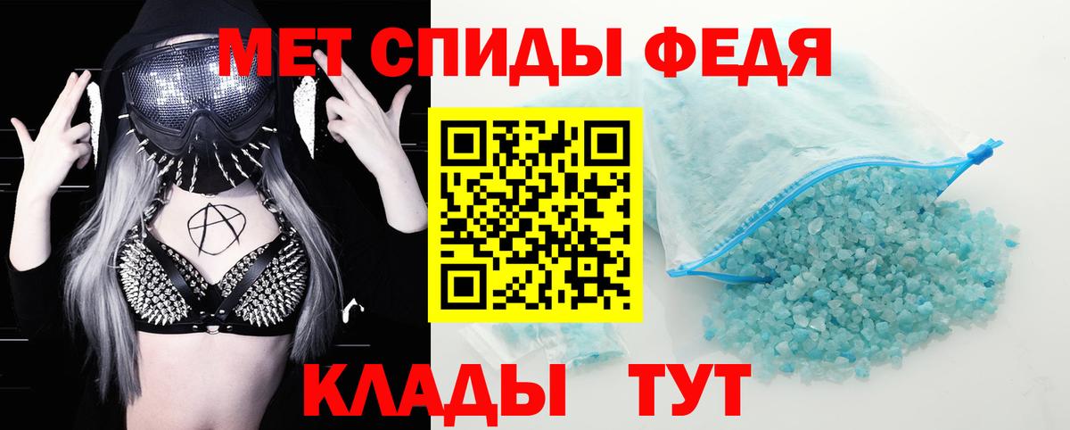 Амфетамин VHQ  Вход с VPN  Amphetamine  Иваново 