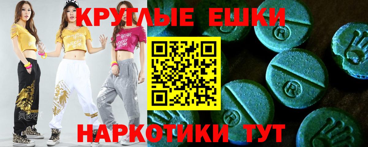 Ecstasy Philipp Plein  ЭКСТАЗИ  Иваново  Вход с VPN  Экстази louis Vuitton 