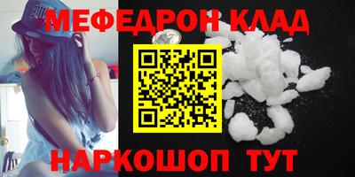 наркотики Кумертау