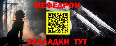 наркотики Кумертау