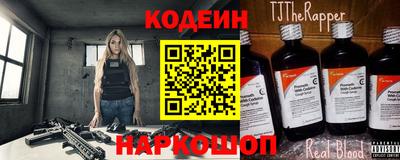наркотики Кумертау