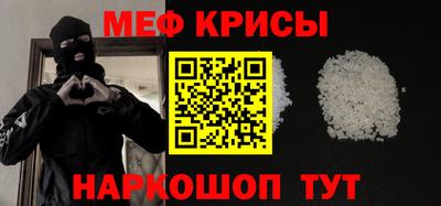 МДМА Кунгур
