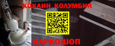 наркотики Кумертау