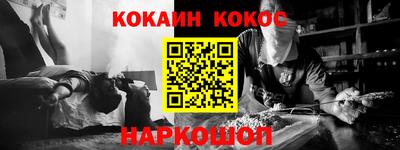 МДМА Кунгур