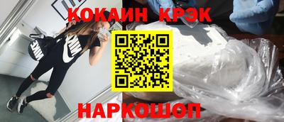 наркотики Кумертау
