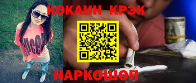 МДМА Кунгур