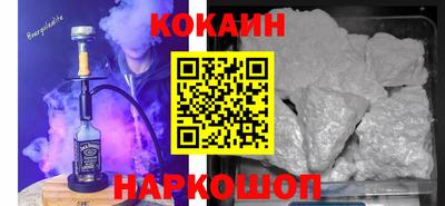 МДМА Кунгур