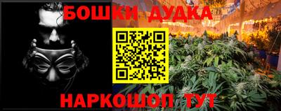 амф Ливны
