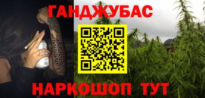 наркотики Кумертау