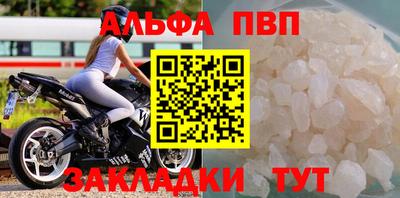 спиды Кулебаки