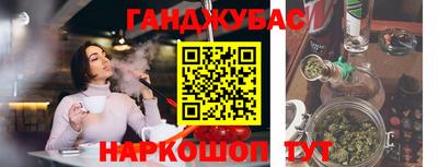 наркотики Кумертау