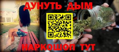 наркотики Кумертау
