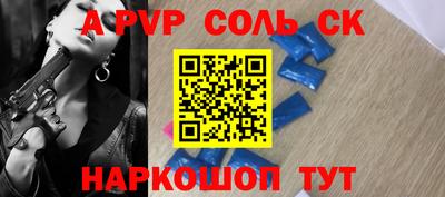 наркотики Кумертау