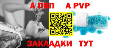 спиды Кулебаки