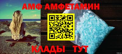 МДМА Кунгур