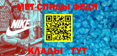 спиды Кулебаки