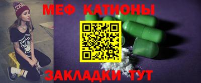 наркотики Кумертау