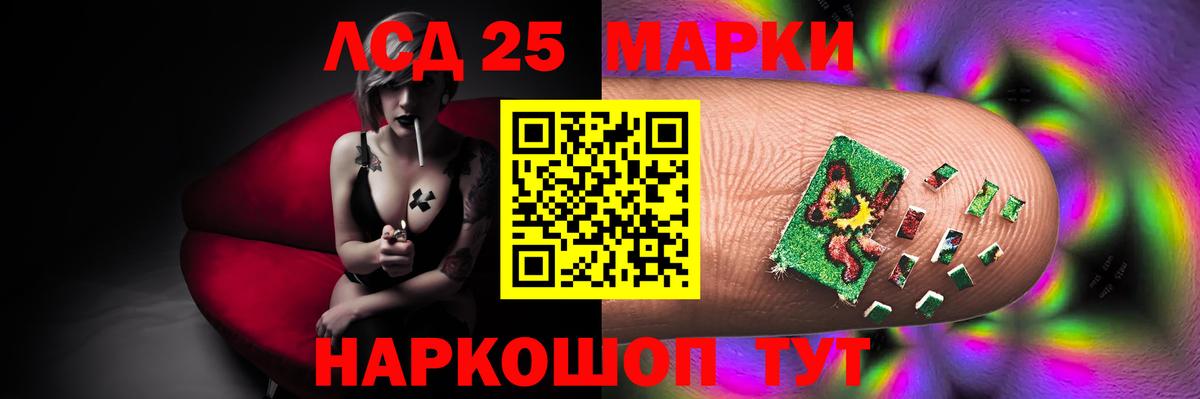 LSD-25 экстази ecstasy  Вход с VPN  omg маркетплейс  ЛСД экстази ecstasy  Иваново 