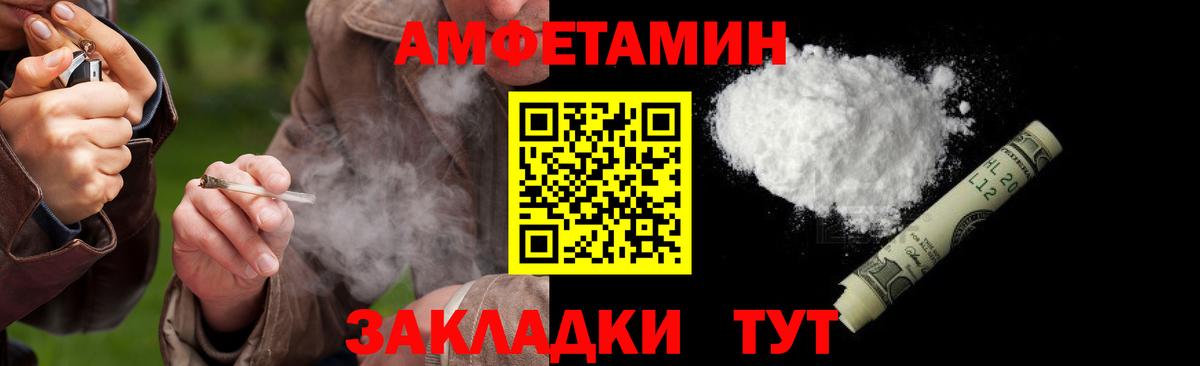Иваново  МЕТАМФЕТАМИН  Вход с VPN  Метамфетамин винт 