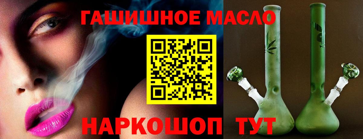 Иваново  Дистиллят ТГК жижа  Вход с VPN 