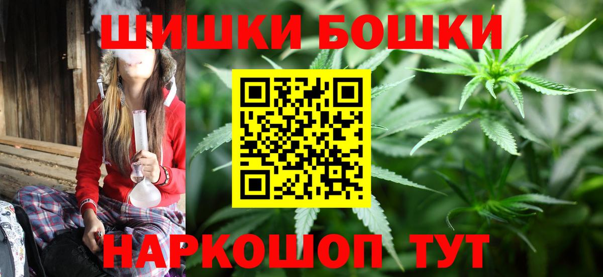 Иваново  Шишки марихуана индика  Вход с VPN  Канабис ГИДРОПОН  Марихуана OG Kush 